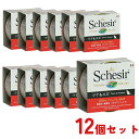 【12個セット】 シシア 猫 キャット ゼリー&クッキングウォータータイプ ツナ&エビ 85g 12個 成猫用 ウェットフード キャットフード 猫缶 一般食 毛...