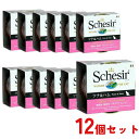 【12個セット】 シシア 猫 キャット ゼリー&クッキングウォータータイプ ツナ&ハム 85g 12個 成猫用 ウェットフード キャットフード 猫缶 一般食 毛...