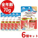 【5/30 maxポイント10倍&300円OFFクーポン】 【6個セット】 シグネチャー7 キャット ゴートミルク ツナムース イミューン 70g