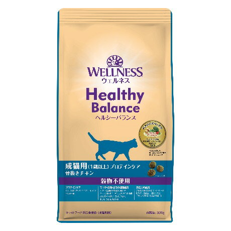 【Max2,000円OFF スーパーセール期間限定クーポン】 WELLNESS ウェルネス ヘルシーバランス 成猫用 プロテインケア 骨抜きチキン ドライフード 300g 1袋