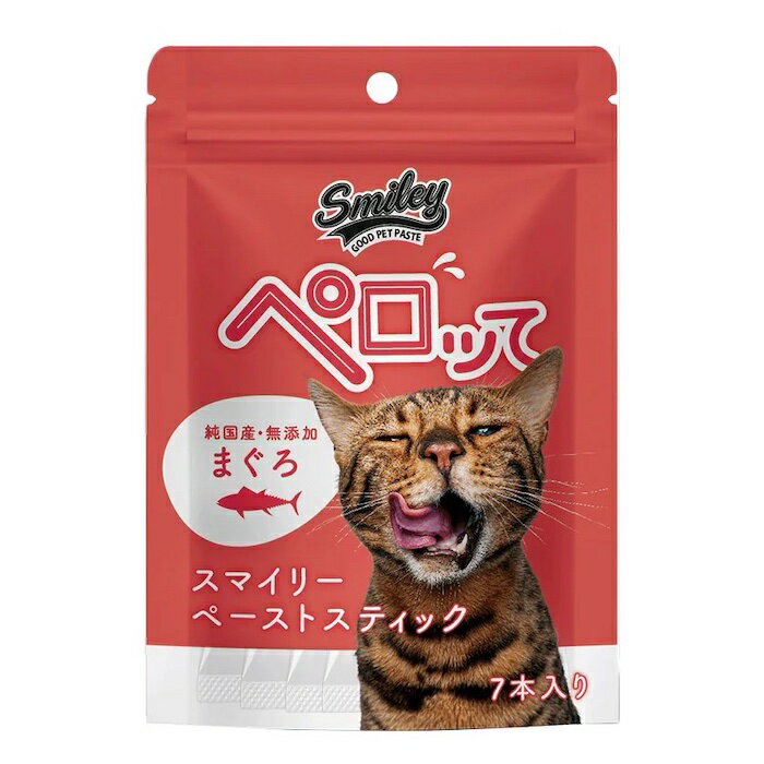 Smiley スマイリー キャットペーストスティック ペロッて まぐろ 70g（10g×7） 猫 猫用 人工保存料 添加物 着色料不使用 おやつ