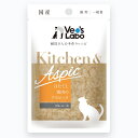 楽天ネコイロベッツラボ Vet's Labo Kitchen&Aspic キッチン＆アスピック 猫用 ほたてと鶏肉のアスピック ウェットフード 40g 1個