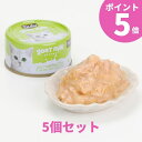  キットキャット ゴートミルク ツナ＆シュリンプ 全年齢猫用 ウェットフード 70g 5個セット