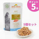  アルモネイチャー 猫 オルタナティブ 大西洋まぐろのご馳走 成猫用 パウチ ウェットフード 55g 5袋