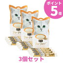   キットキャット パーピューレ チキン＆サーモン 猫用 おやつ 60g(15g×4本入り) 3個セット