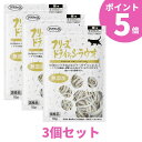  ママクック 猫 フリーズドライのシラウオ 猫用 おやつ 10g 3個セット