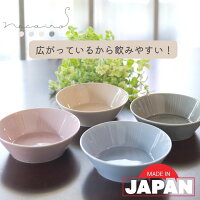 水飲み器 猫 ウォーターボウル 猫用 食器 給水器 陶器 おしゃれ 可愛い 水入れ 水飲み 水皿 水飲み皿 日本製 磁器 ネコイロウォーターボウル