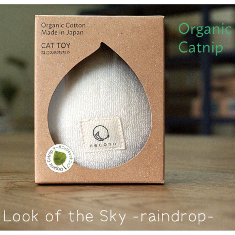  オガワランド エイジェント オーガニックコットンのぬいぐるみ raindrop 雨粒 猫用 おもちゃ 抱きまくら キャットニップ入り 1個