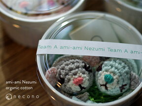 necono 猫 おもちゃ ネズミ 『あみあみネズミ』 日本製 手編み オーガニックコットン　猫　おもちゃ　ボール　全3種類