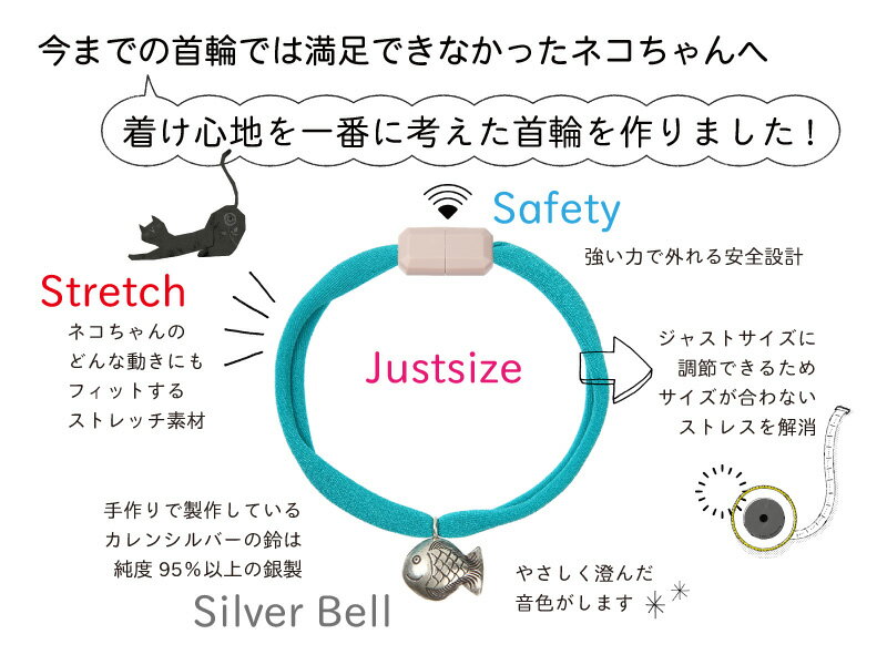 【送料無料】 necono 猫 首輪 『 Luce Bell 』 ルーチェ ベル 10-30cm サイズ調整 安全 鈴 軽量 日本製 赤 シルバー 猫用品 ペット用品