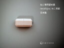 【送料無料】 necono - ネコノ - 『 necobijou ねこ美錠 』 Luce Bell 交換用 留め具 2個セット 猫 首輪 安全 強度試験実施済...