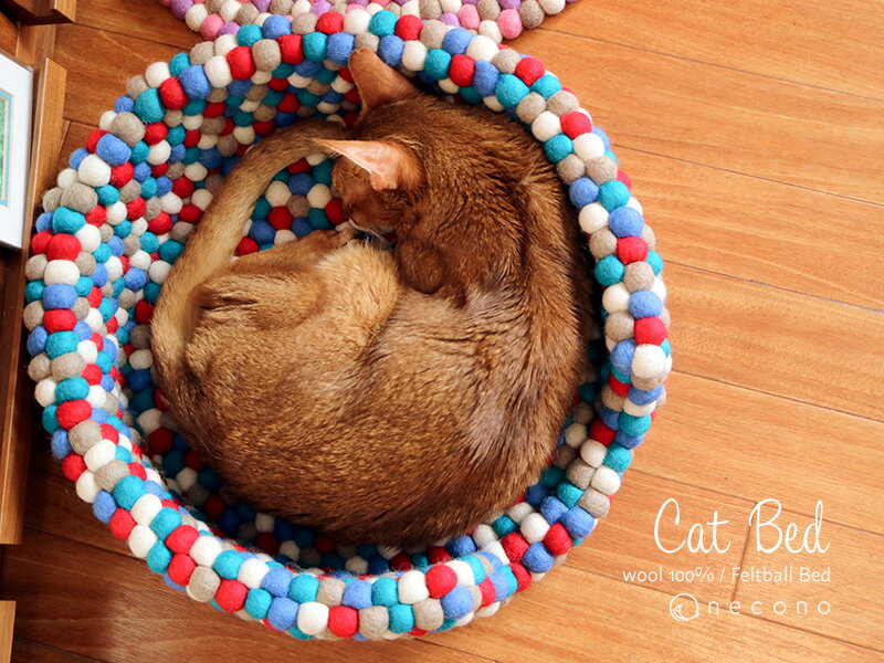 【送料無料】 necono 猫 ベッド おしゃれ 『 Cat Bed 』 ウール100％ フェルトボールベッド 猫グッズ