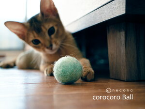 猫のおすすめ手作りおもちゃ フェルトボール は食いつきが違う そらのしっぽ 猫のおすすめ手作りおもちゃ フェルトボール は食いつきが違う そらのしっぽ