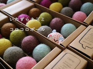 necono プレゼント 猫 おもちゃ 『いたずらネズミとコロコロボール』 バレンタイン イチゴ 誕生日 おしゃれ ギフト オーガニック ウール100% ボール ねずみ 手編み 日本製 ピンク 猫雑貨 猫用品 ペット用品