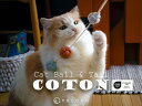 necono - ネコノ - ねこのおもちゃ