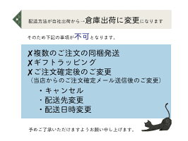 倉庫出荷に変更