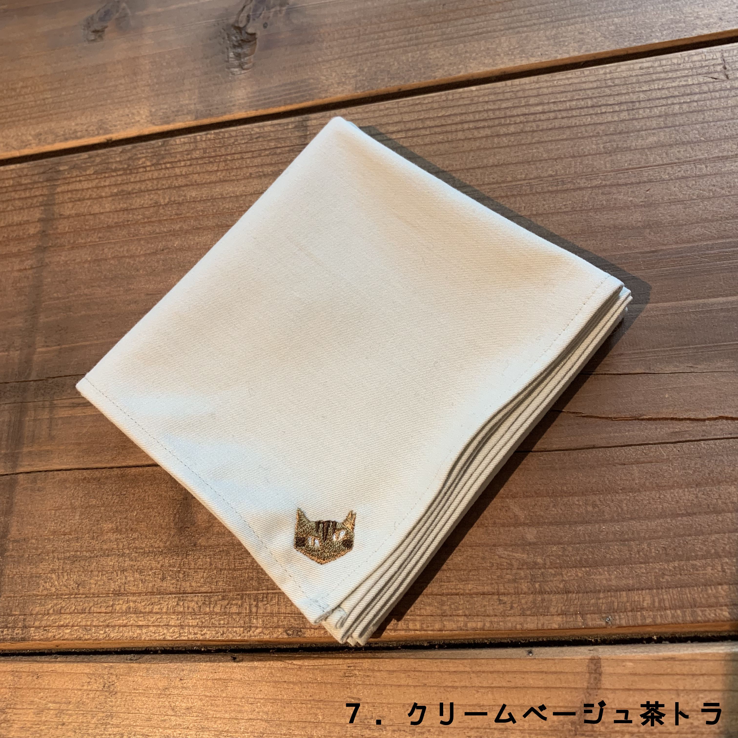 NECOREPA　刺繍ハンカチ　シンプル　ランチマット　プレゼント　ギフト　母の日　父の日　友達　お祝い