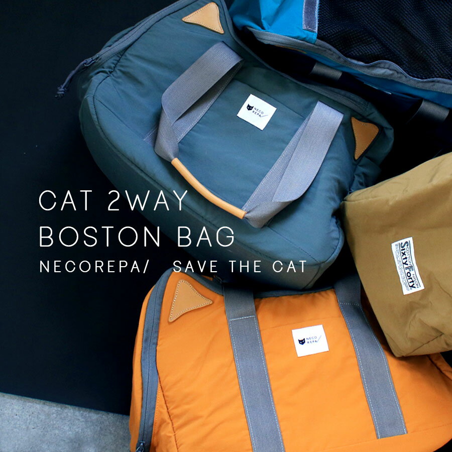 CAT 2WAY BOSTON BAG　キャット2WAYボストンバッグのサムネイル