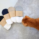 能ある猫は、爪隠す靴下　見えない5本指ソックス　靴下猫【6月中旬〜7月上旬発送予定】
