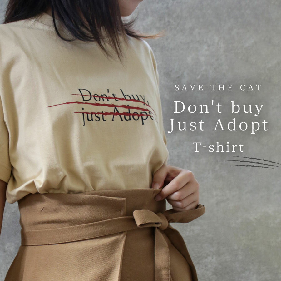 SAVE THE CAT/Don 039 t buy Just Adopt Tシャツ