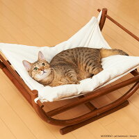 MODERNOキャットハンモック