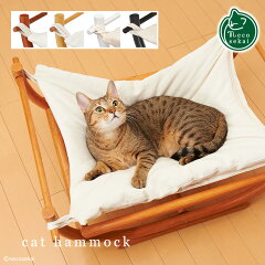 https://thumbnail.image.rakuten.co.jp/@0_mall/necosekai/cabinet/04280697/04282081/pro_cathammock71.jpg