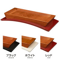 MODERNOダイニングスタンド/食器台