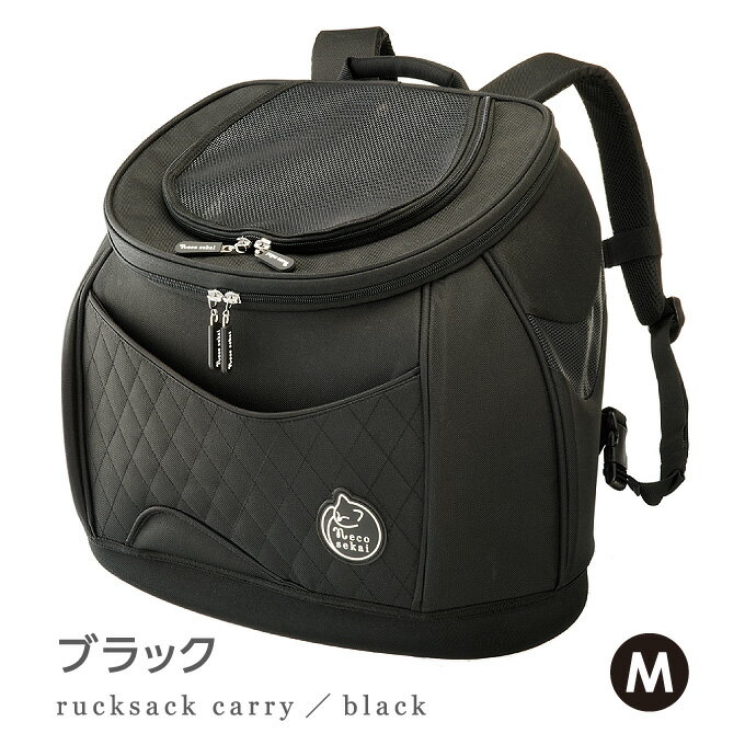 50 Off 送料無料 Necosekai リュックサックキャリー M 猫用品 オリジナルキャリーバッグ キャリーケース ペットキャリー 猫用キャリー 猫用バッグ ペット用リュックサック 猫用リュック型 3way 防災 ねこ ネコ 格安 Muaythai Sport 50 Off 送料無料 Necosekai リュックサックキャリー M 猫用品 オリジナルキャリーバッグ キャリーケース ペットキャリー 猫用キャリー 猫用バッグ ペット用リュックサック 猫用リュック型 3way 防災 ねこ ネコ 格安 Muaythai Sport