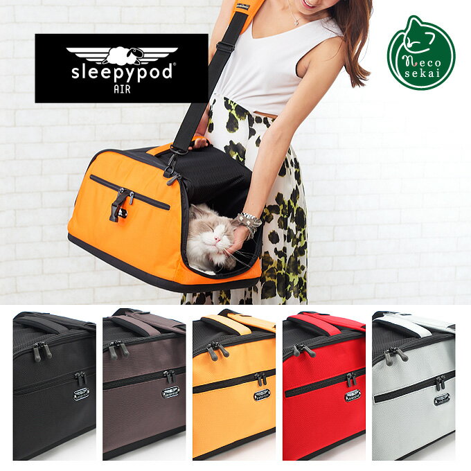 ̵sleepypod AIR ꡼ԡݥåɥǭʡ꡼Хåۡǭ꡼ åȥ꡼ ڥåȥ꡼ Хå ٥å  ͤ ͥ