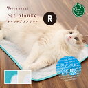 【夏用】necosekai / ネコセカイ 接触冷感キャットブランケット【猫用品／オリジナルブランケット】【ひんやり 涼しい 猫マット キャットマット ペットマット マット ブランケット 夏 インテリア ねこ ネコ 】