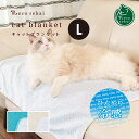 【夏用】necosekai / ネコセカイ 接触冷感キャットブランケット Lサイズ【猫用品／オリジナルブランケット】【ひんやり 涼しい 猫マット キャットマット ペットマット マット ブランケット 夏 …