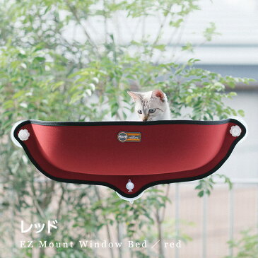 EZ Mount Window Bed イージーマウントウィンドウベッド【猫用品／ベッド】【K&H Manufacturing キャットベッド 猫用ベッド タワー ペットベッド ベッド 窓 吸盤 ハンモック ねこ ネコ 】