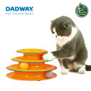 DADWAY Petstages タワーオブ・トラックス【猫用品／おもちゃ】【猫用おもちゃ トーイ キャットトーイ ボール ねこ ネコ 子猫 】