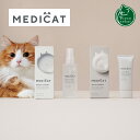 MEDICAT MOIST LOTION & CREAMyLpi^XLPAzyێ CXg [V N[ 畆 ˂ lR z