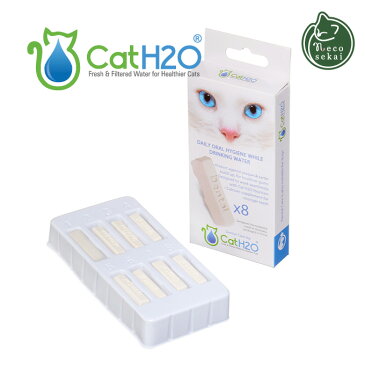 CatH2O キャットエイチツーオー・交換用デンタルケアタブレット 8個入【猫用品／循環式自動給水器】【水飲み 給水器フィルター式 ファウンテン 水 猫用 猫 ねこ ネコ 】