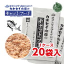 カネセイ水産のキャットフード 1ケース(20袋入)【猫用品/キャットフード】【フード ウェット まぐろ レトルト パウチ エサ 餌 猫用 猫 ねこ ネコ 】