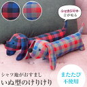 猫 おもちゃ 一人遊び キッカー カシャカシャ けりけり ストレス発散 ペット ネコ 猫 小型犬 音入り玩具 マタタビ不使用 またたび無し