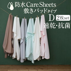 https://thumbnail.image.rakuten.co.jp/@0_mall/necoto-ohirune/cabinet/06517971/06537875sku/1_flat-d2p.jpg