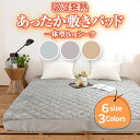 あったか ボックスシーツ ファミリーサイズまで 吸湿発熱素材~SMART-heat~ 冬 フランネルキルトあったか 敷きパッドパッド一体型Boxシーツ冬用 あっ...