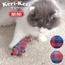 猫 おもちゃ キッカー けりけりminiストラップ 携帯ストラップ キッカー 猫キック ストレス発散 カシャカシャ音付き マタタビ無し 猫用 おもちゃ ネコ マ...