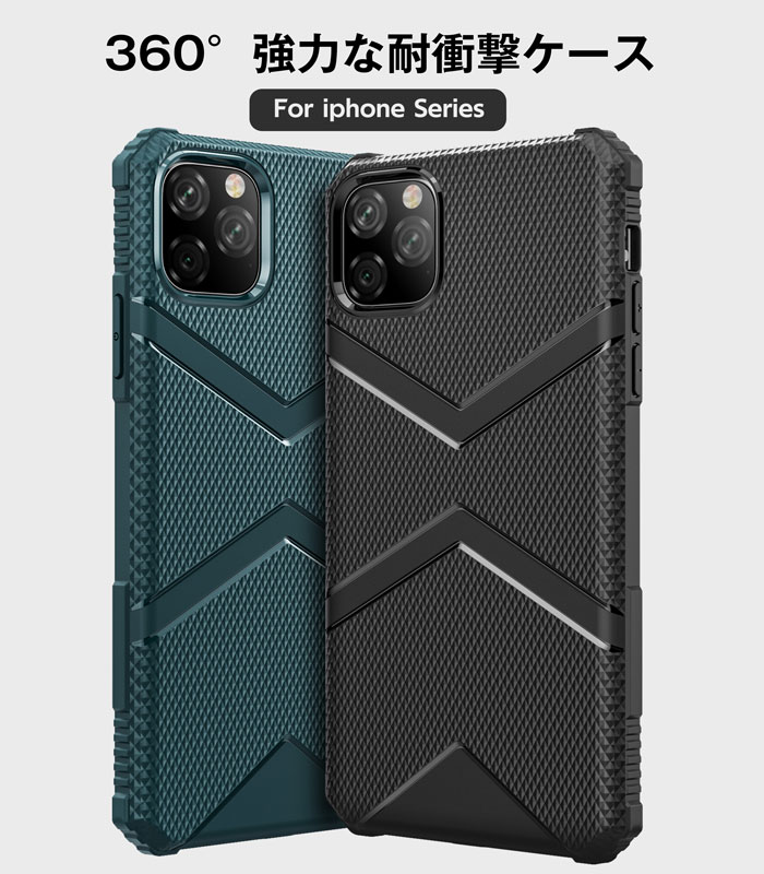 iphone11 iphone11 pro iphone 11 pro max iphone xs max iphone xr iphone xs iphone x iphone8 iPhone7 iphone8 iphone se2 se3 se第2世代 第3世代 11promax 11pro xsmax ケース 第2世代 耐衝撃 指紋防止 簡単装着 衝撃吸収 カバー