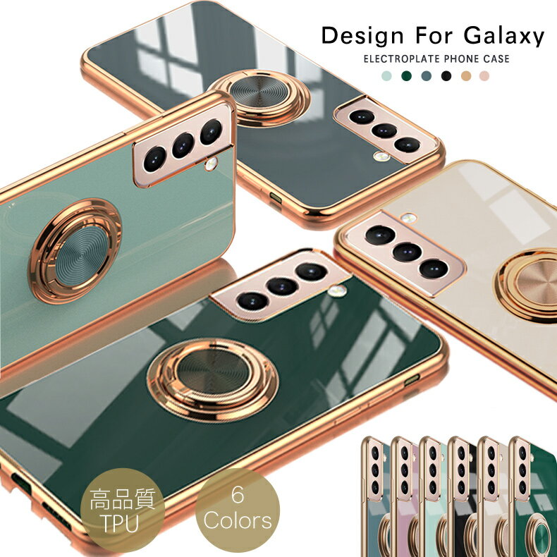 楽天市場】galaxy s23 ultra ケース(通信事業者UQモバイル 楽天市場】galaxy s23 ultra ケース(通信事業者UQモバイル