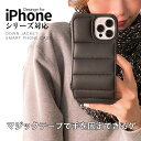 iPhone12 pro max mini iPhone11 Pro Max iPhone8 plus iPhonexs max iPhonexr iphone se2 ケース カバー iPhonese 第2世代 ケース 落下防止 背面 ベルト スタンド機能 ハンドメイド おしゃれ 大人 ビジネス アイフォン12 pro ミニ リング付き ダウン 暖かい