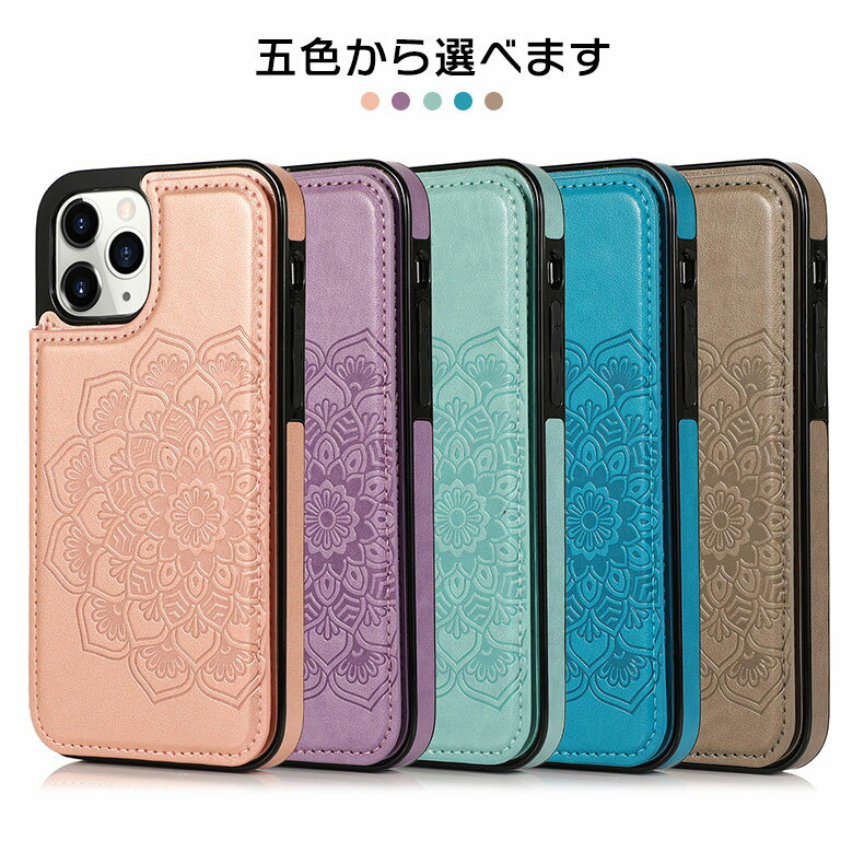 iPhone12 pro max mini iPhone11 iPhone 8 XS X iPhone se3 se2 iPhonese ケース カバー スマホ 背面 カード ポケット 背面カード収納 付 第2世代 第3世代 革 落下防止 レザー スタンド機能 背面収納 大人 ビジネス かわいい 可愛い 花柄 おしゃれ 2