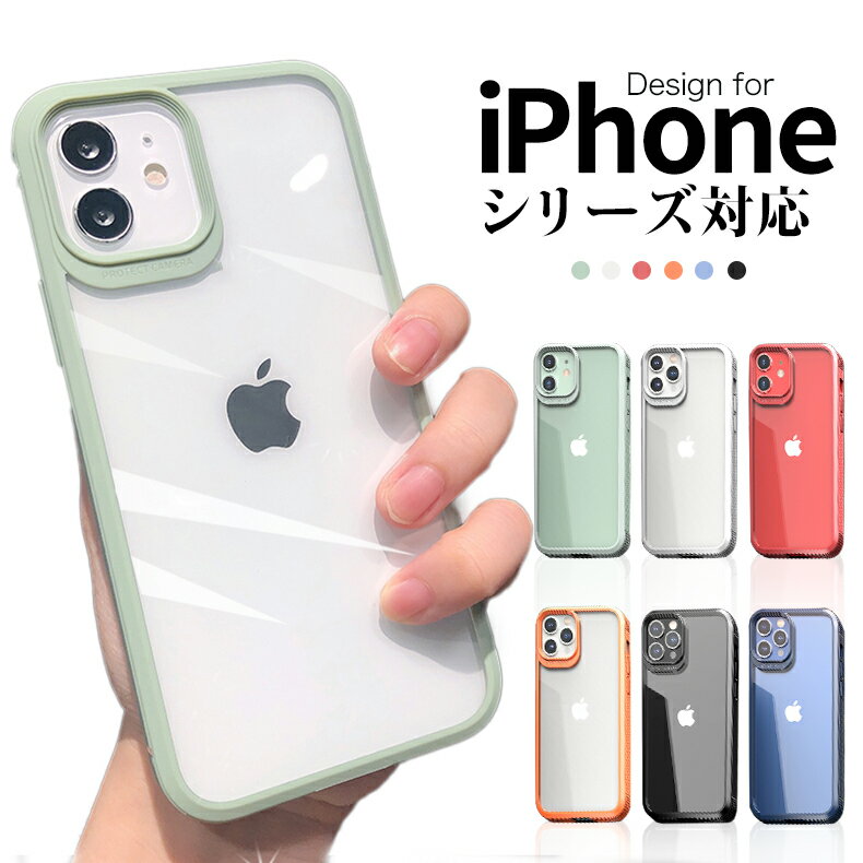 iphone14 ケース iphone13 iphone13pro 13mini 13promax iphone12 iphone12pro iphone11 ケース pro max mini iphone xs x xr ケース カバー クリア ケース 背面 ガラス ケース アイフォン13 ケース 透明 スマホケース おしゃれ 韓国 シンプル かわいい ハードケース