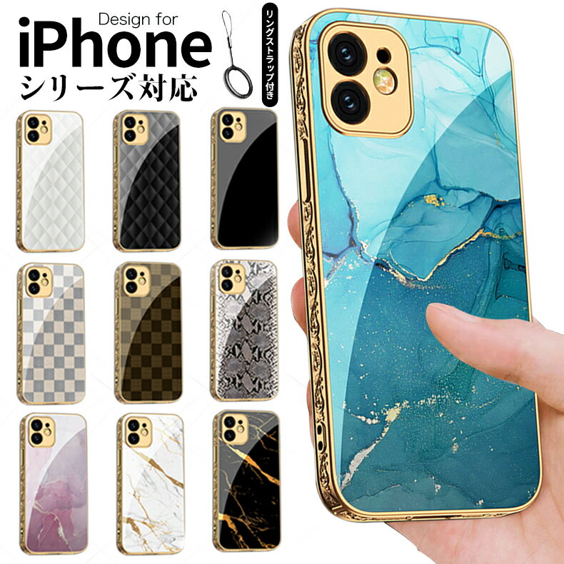 iphone 12 pro カバー iphone12 ケース 可愛い iphone12pro 耐衝撃 iphone12ケース かわいい iphone12proケース メンズ レディース メッキ 加工 超薄 軽量 おしゃれ 当店人気 大理石 ヘビ柄 菱形 背面強化ガラス 9H硬度 TPU スマホケース ストラップホール 光沢