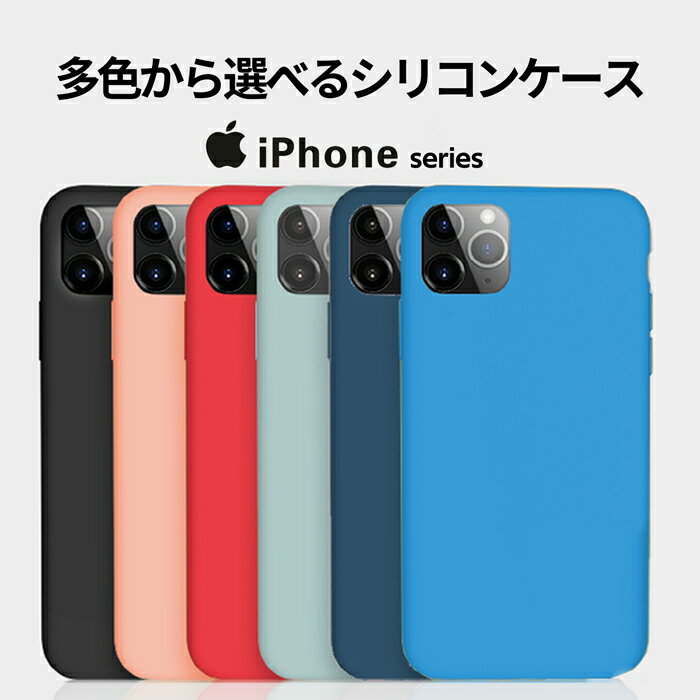 iphone11 iphone 11 Pro iphone11 pro max iphone xr iphone xs iphone x iphone8 iphone7 iphone se2 se ケース カ…