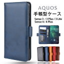 Aquos zero6 sense6 ケース 手帳型 aquos sense4 Plus aquos r6 手帳型ケース スマホケース aquos　sense3 lite sense 4lite basic sense5g スマホカバー aquos携帯カバー アクオス センス4 センス6 レザー 革 スタンド 耐衝撃 高品質 カード収納 シンプル メンズ レディース