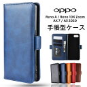 オッポ ケース oppo reno5 a reno3 a reno a5 2020 a73 10x zoom 手帳型ケース 手帳 かわいい 手帳型 スマホケース カード収納 カバー レノ ファイブ スリー エー レザー 革 スタンド 耐衝撃 落下防止 マグネット式 高品質 横開き シンプル ストラップホール 当店人気