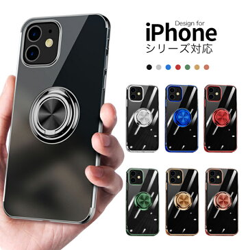iphone12 Pro mini iPhone11 Pro Max iPhone8 iPhone x xs iphone se2 第2世代 ケース カバー リング 付き クリア iphone11pro max iPhone7 ケース アイフォン xs 8 11 ケース クリア スマホカバー 透明 耐衝撃 透明 メッキ 加工 韓国 おしゃれ